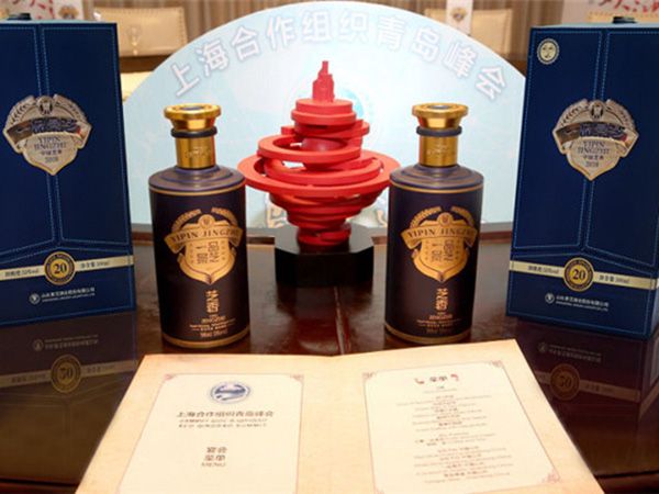 以實(shí)力加冕！上合峰會(huì)贊助企業(yè)授牌儀式隆重舉行，一品景芝·芝香被授予峰會(huì)指定用酒！